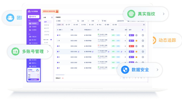 火云瀏覽器首頁